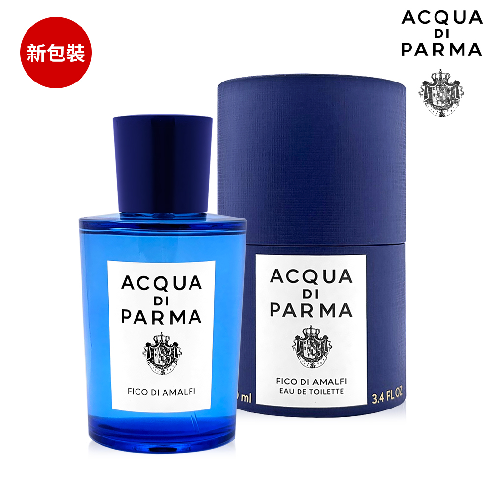 Acqua di Parma 帕爾瑪之水 藍色地中海 阿瑪菲無花果淡香水 100ml