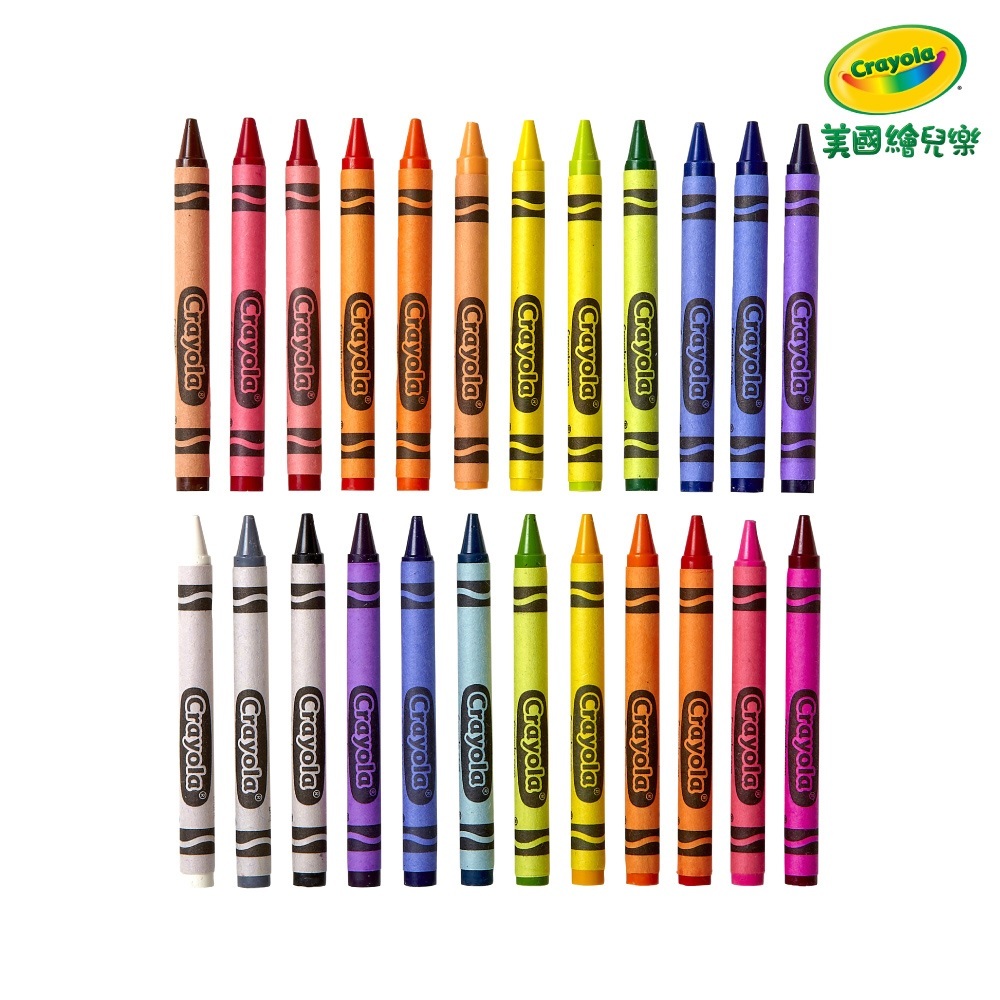 【Crayola 繪兒樂】彩色蠟筆24色 (適用年齡：3歲以上)