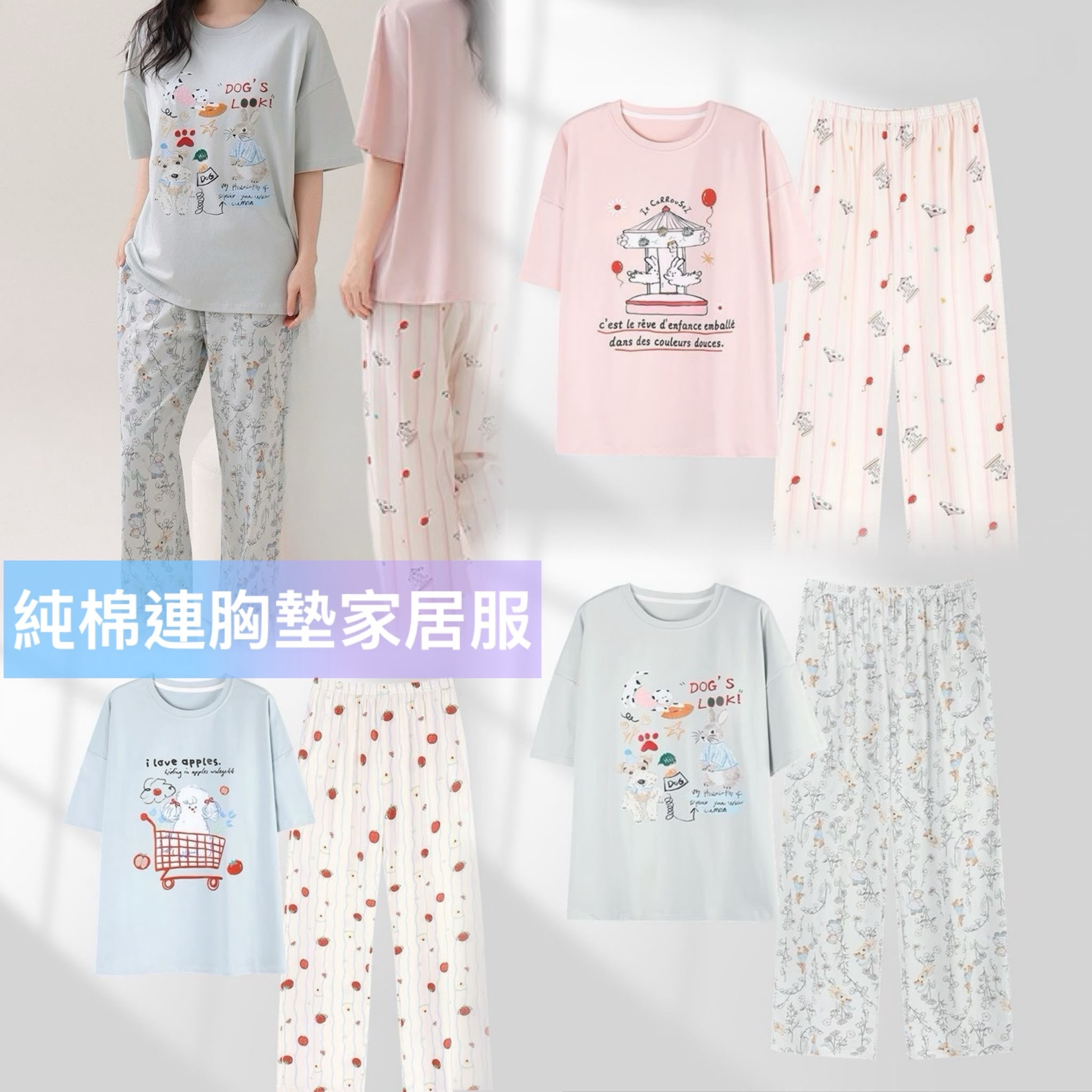 (現貨) LBK-3486 女士純棉家居服連胸墊