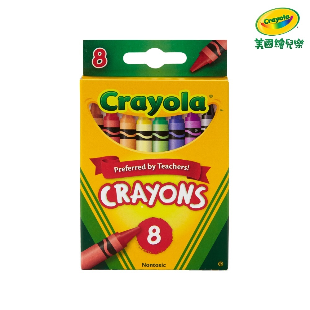 【Crayola 繪兒樂】彩色蠟筆8色 (適用年齡：3歲以上)