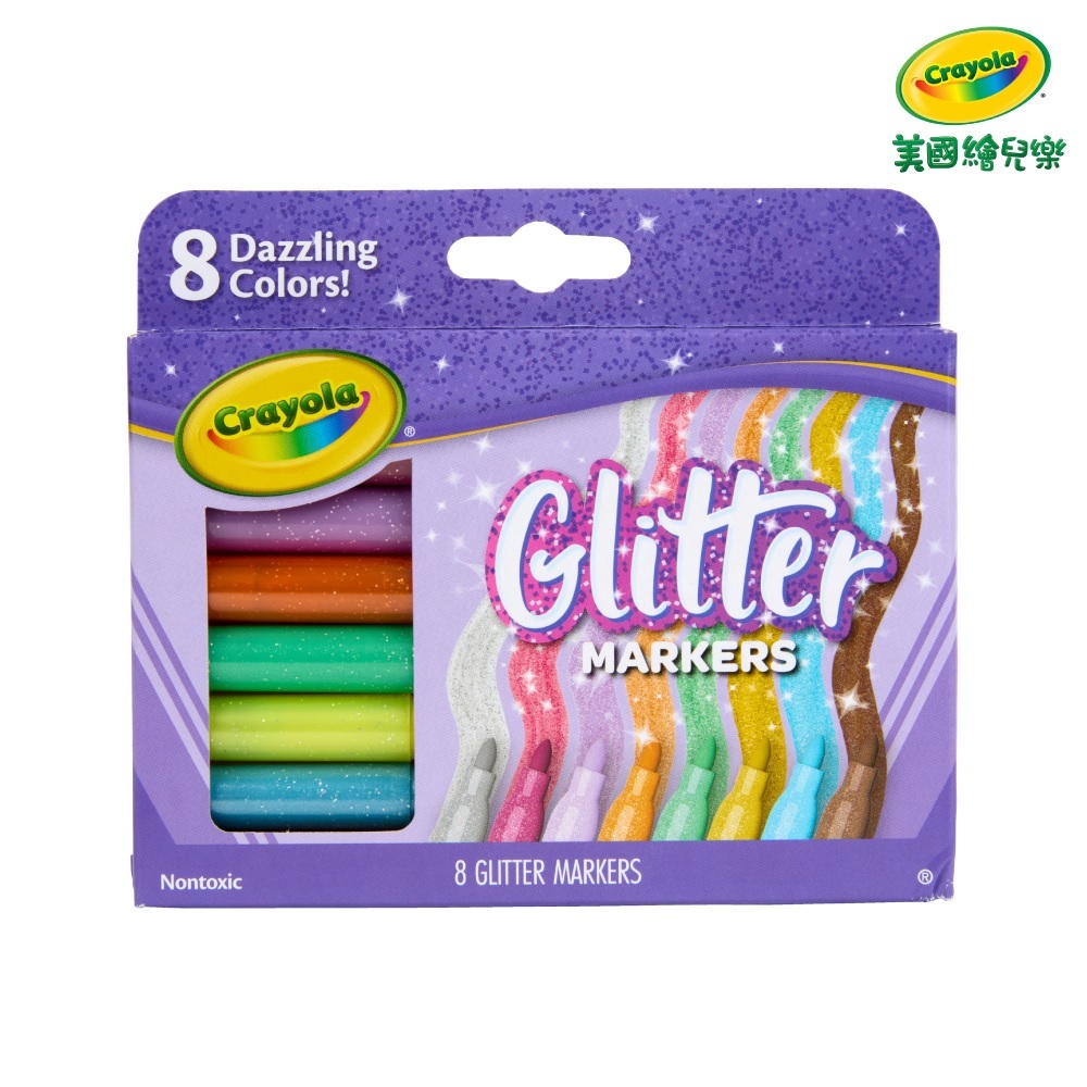 【Crayola 繪兒樂】星光閃耀彩色筆8色 (適用年齡：3歲以上)