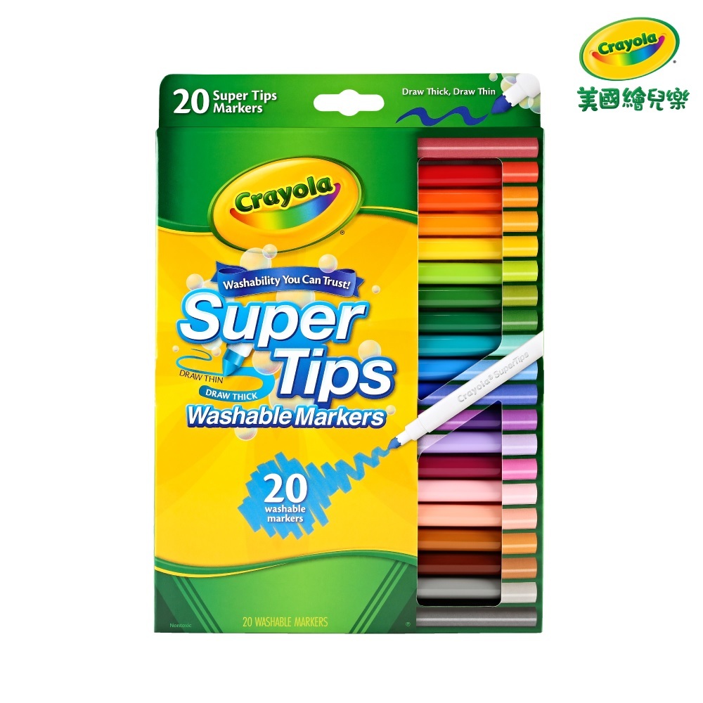 【Crayola 繪兒樂】可水洗細桿彩色筆20色 (適用年齡：3歲以上)