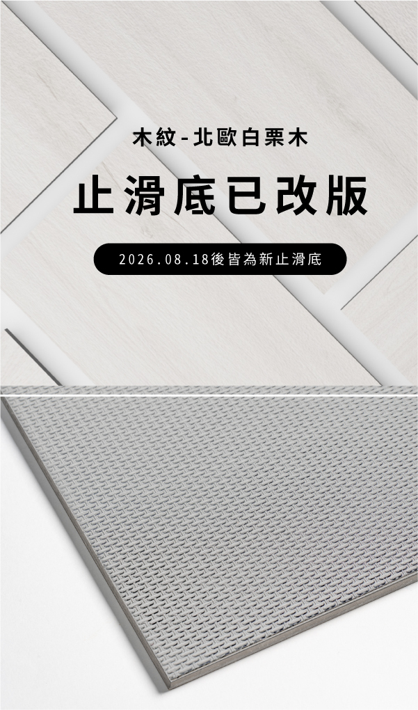 改底mob