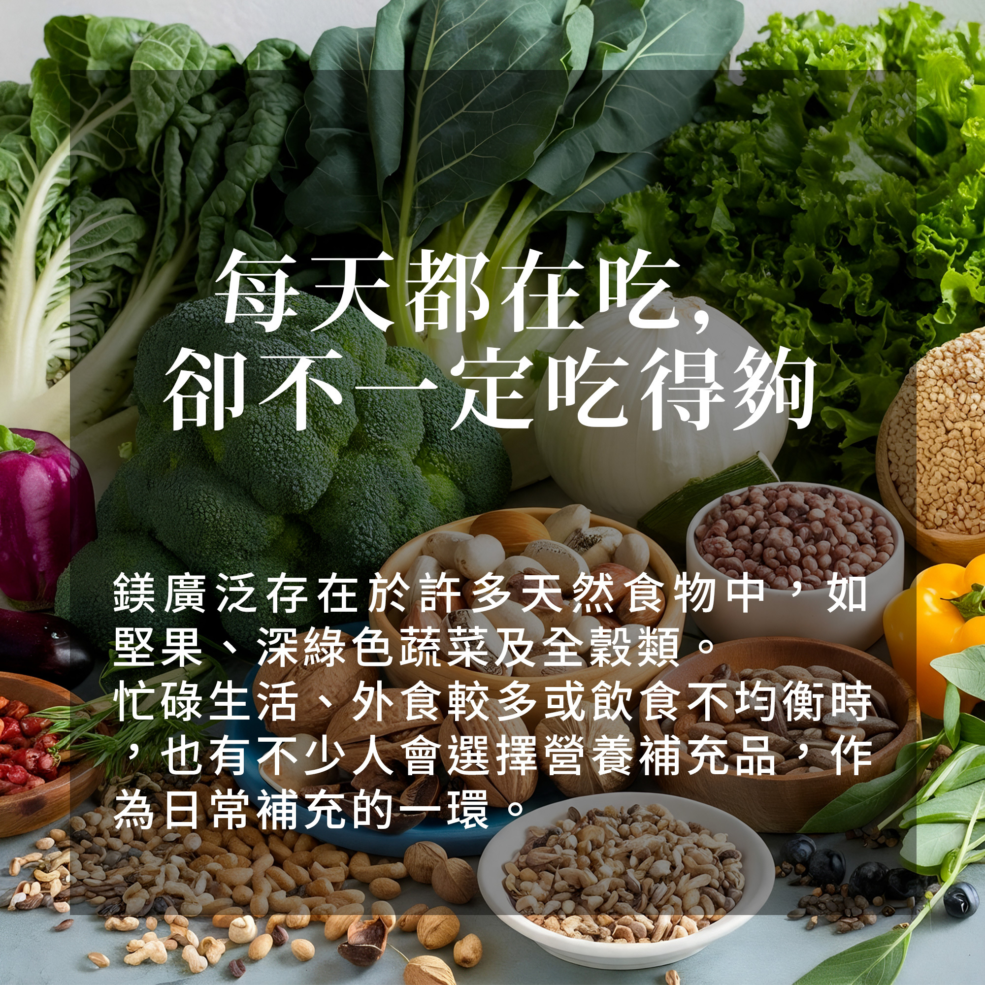 鎂400 即溶粉-檸檬風味
