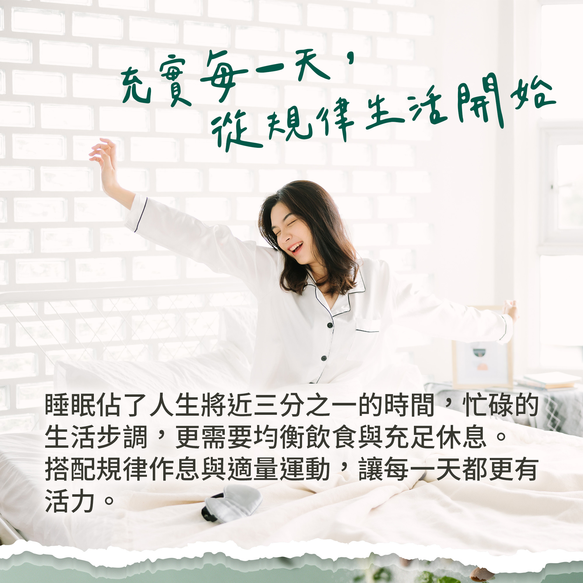 鎂400 即溶粉-檸檬風味