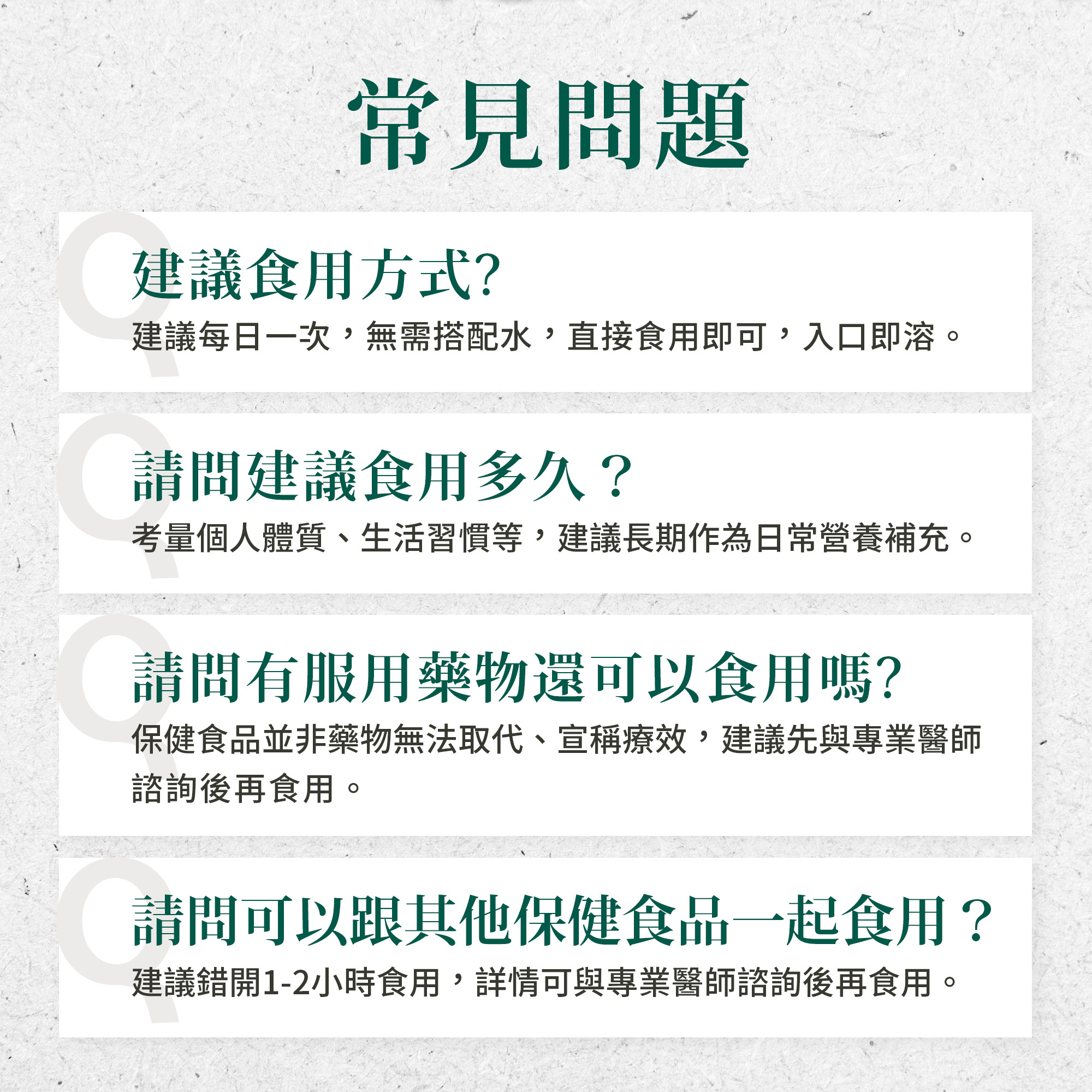 鎂400 即溶粉-檸檬風味