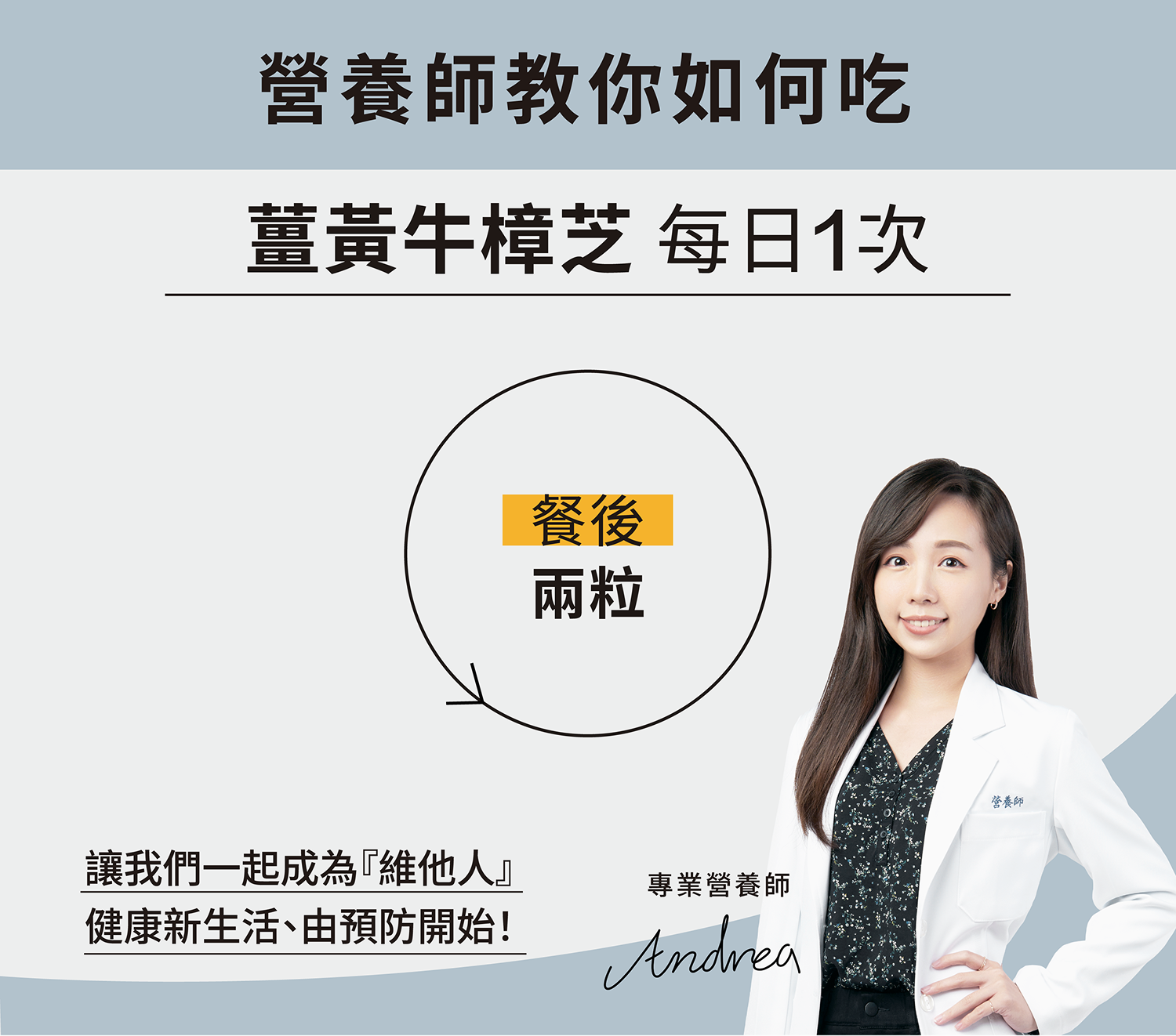 養護專科