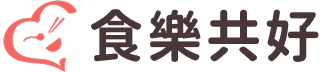 食樂共好