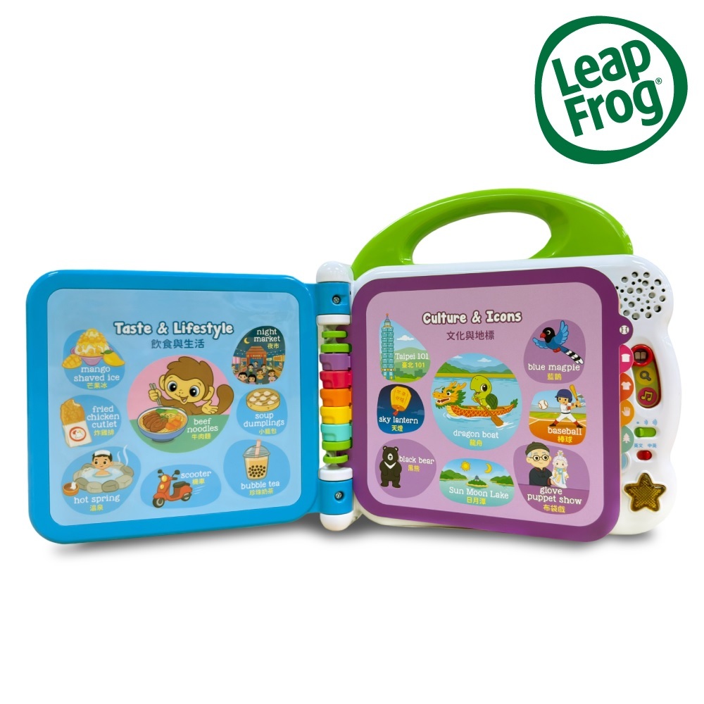 【LeapFrog】我的第一本100單字圖鑑_雙語版(中英文版)