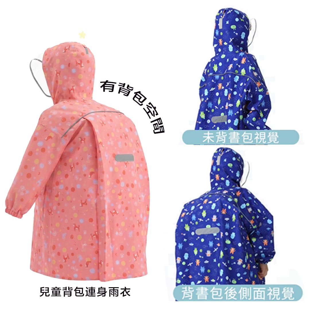 FairRain 飛銳 咘哩咘哩 Brille Brille 兒童背包連身雨衣