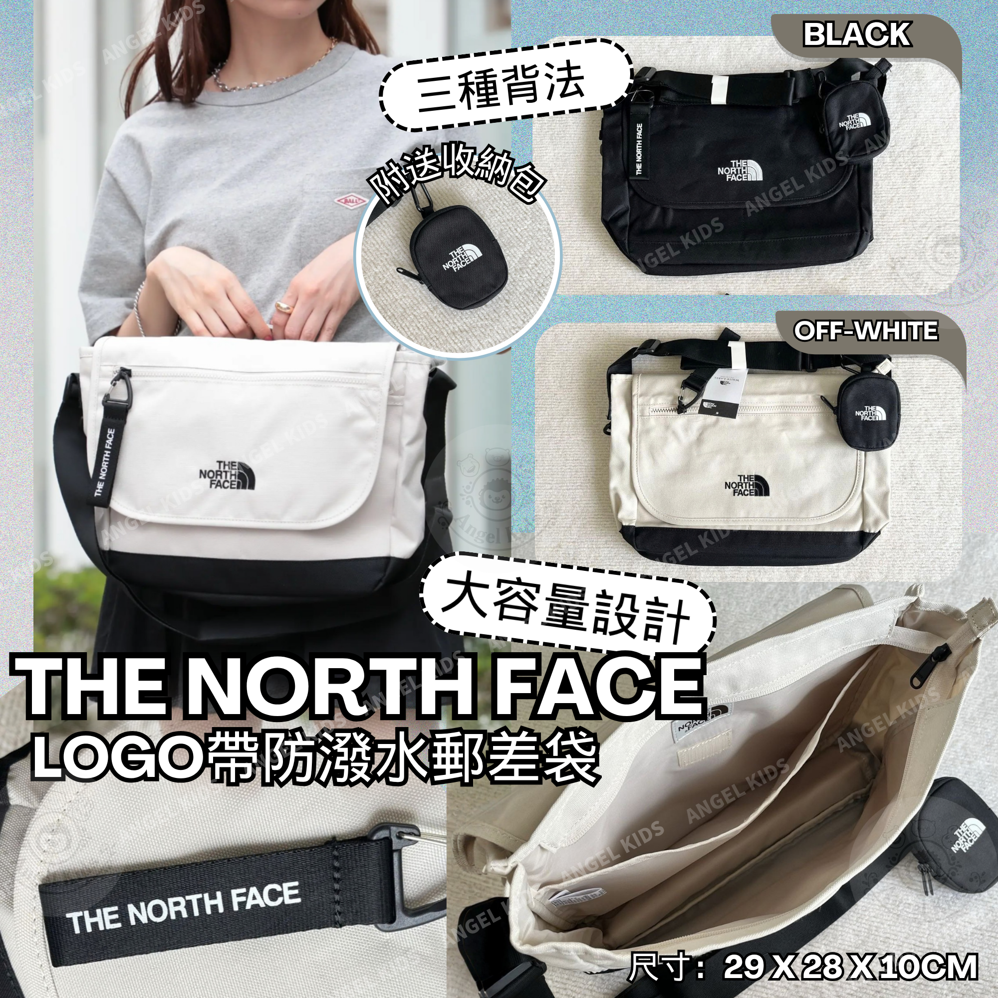 TNF Logo帶防潑水郵差袋 十月團