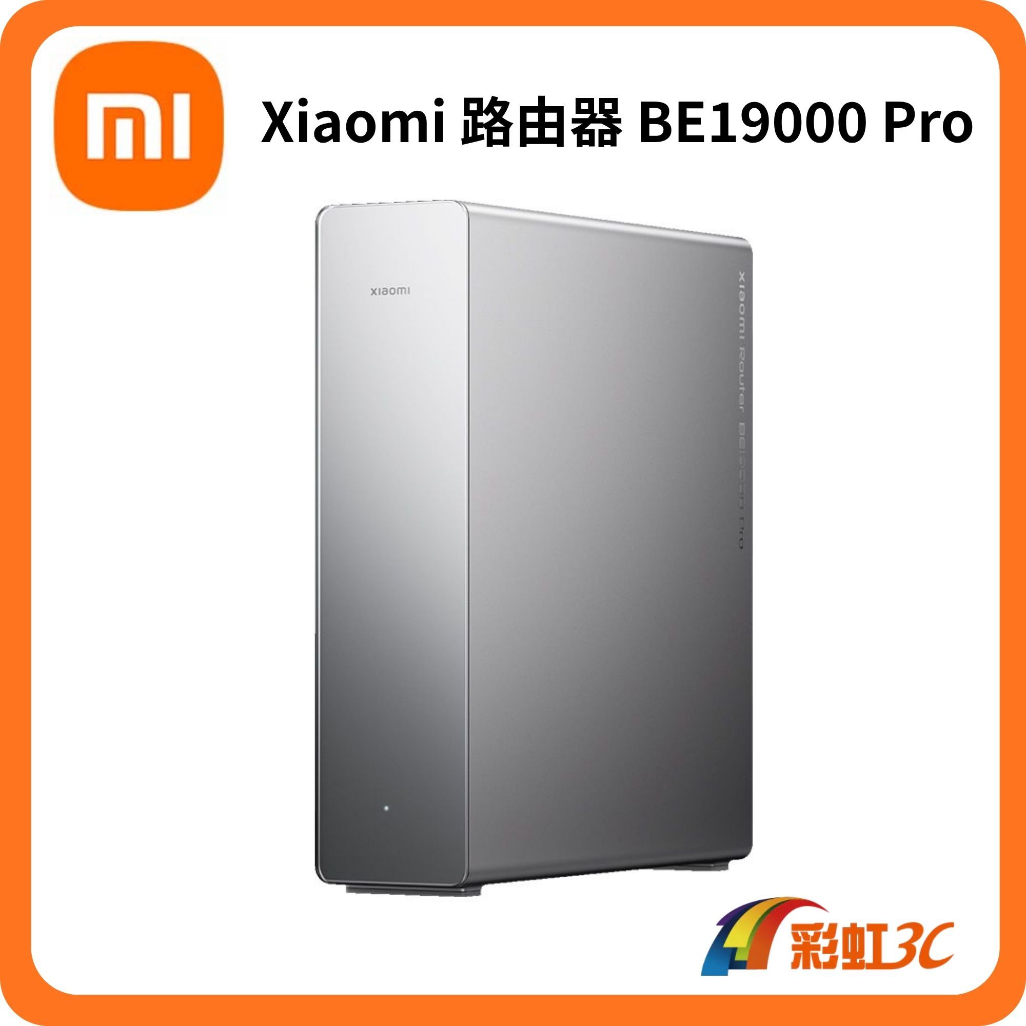 Xiaomi 路由器 BE19000 Pro / WiFi7三頻/ 雙10G/ M.2擴充/ 高通/ 藍牙網關