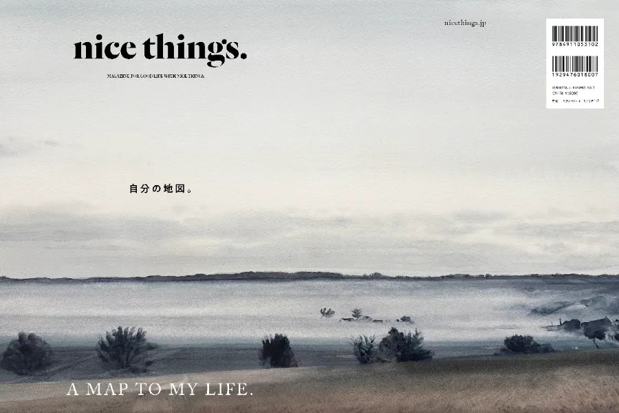 nice things. - Issue 80