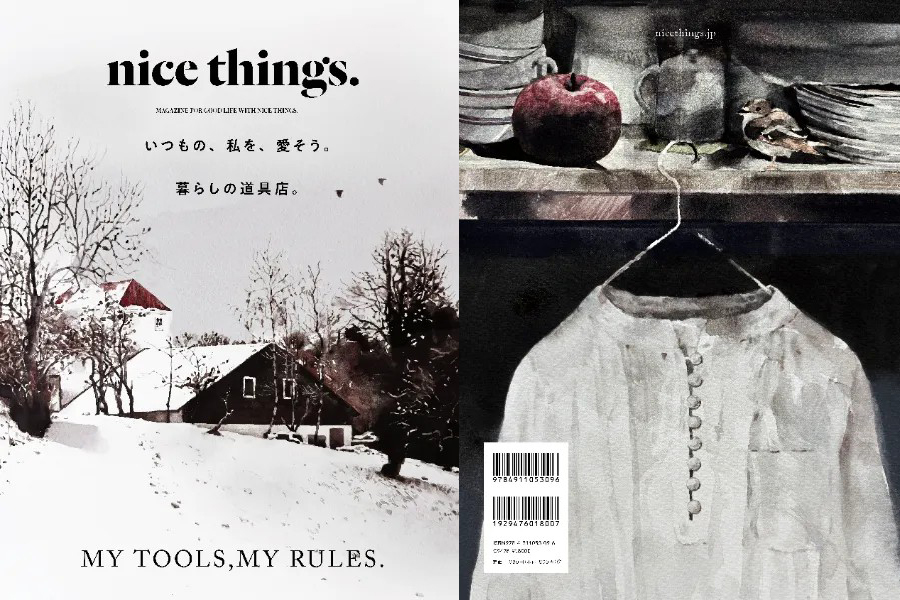 nice things. - Issue 79