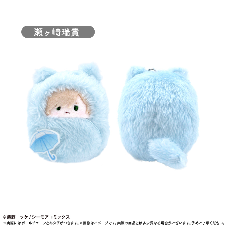 【預購】TAPIOCA 體感預報-動物裝布偶-寶寶娃-瀬ヶ崎 瑞貴