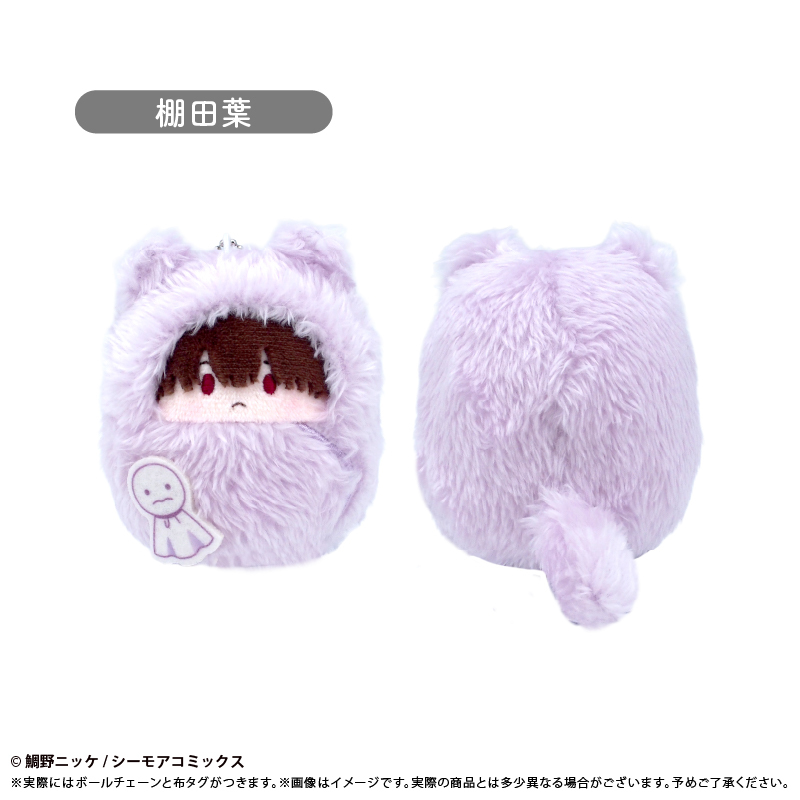 【預購】TAPIOCA 體感預報-動物裝布偶-寶寶娃-棚田 葉