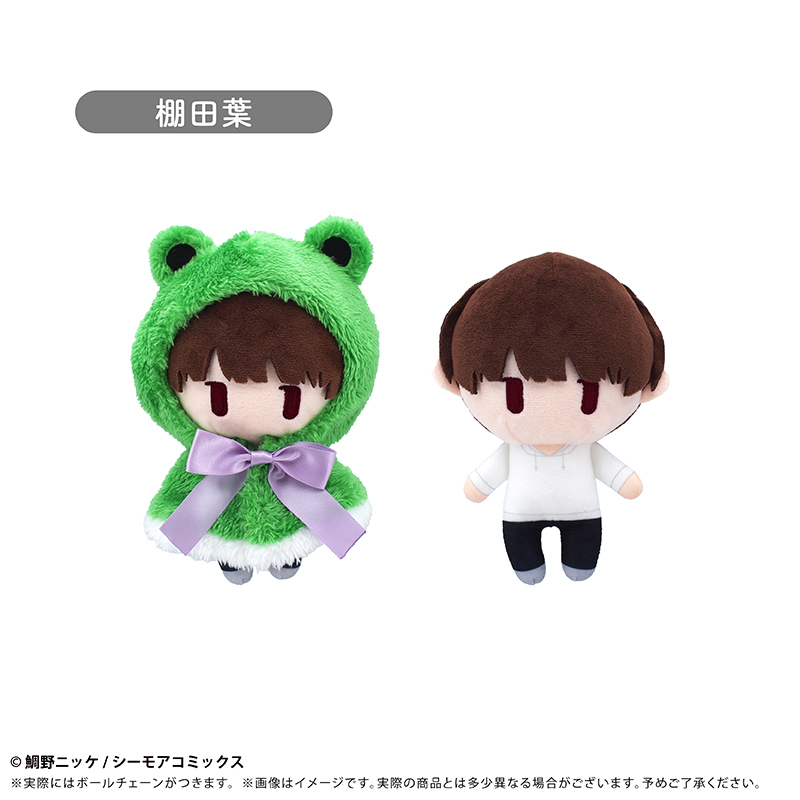 【預購】TAPIOCA 體感預報-獸耳斗篷布偶-棚田 葉