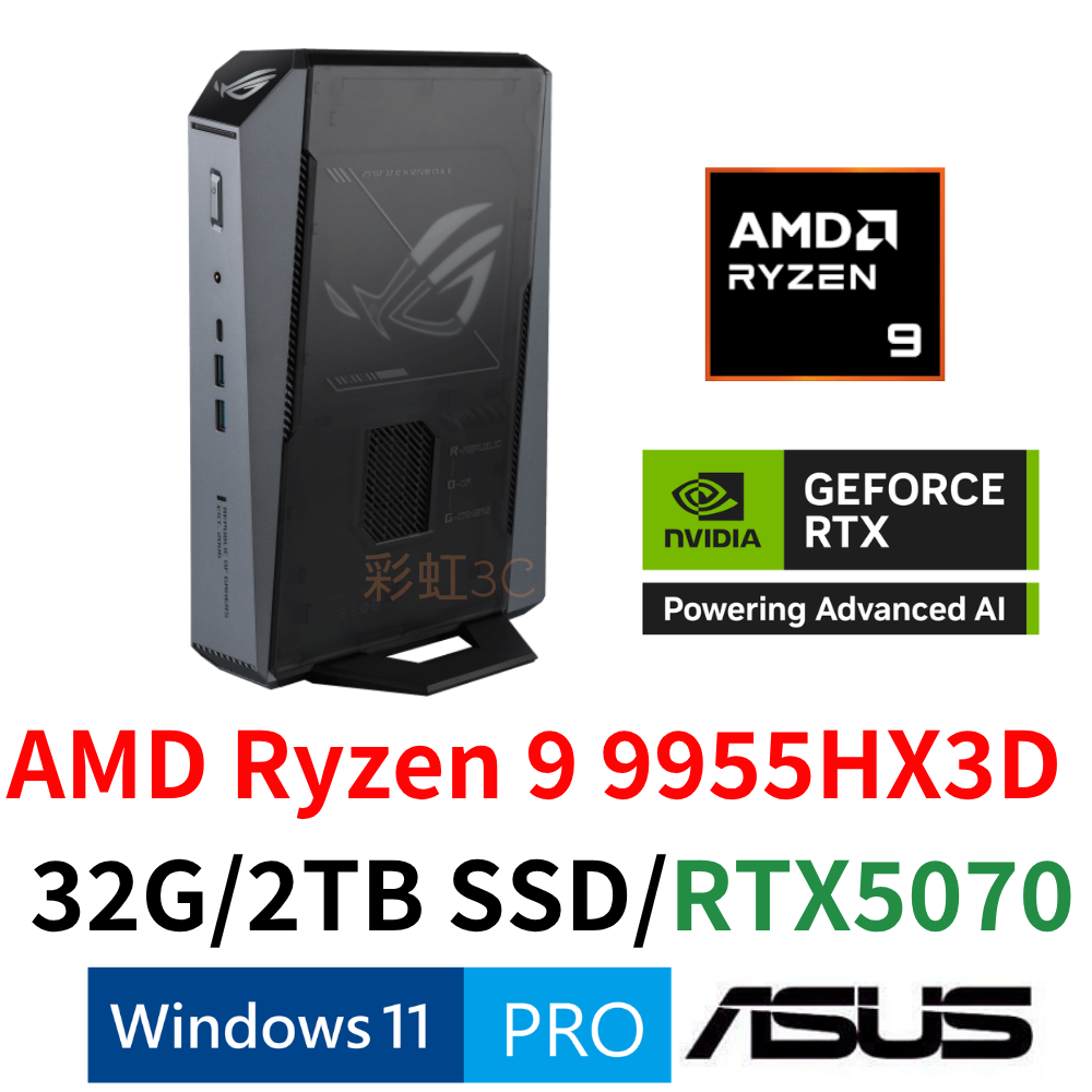 華碩 ASUS GR70-N90026AN 電競迷你電腦 R9-9955HX3D/32G/2TB/RTX5070/W11P