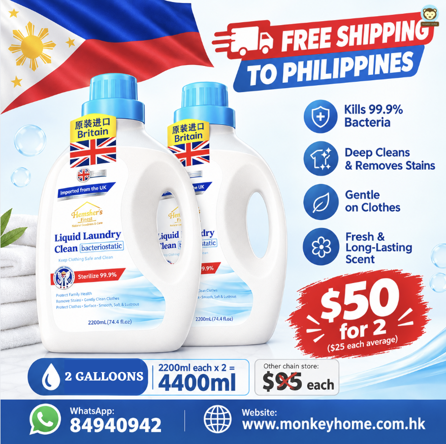 PH FS - 液體洗衣清潔劑 2200ml x 2（平均每瓶 $25）