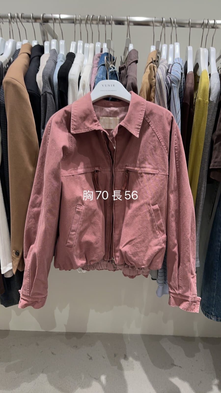 VR7237 復古水洗拉鍊夾克