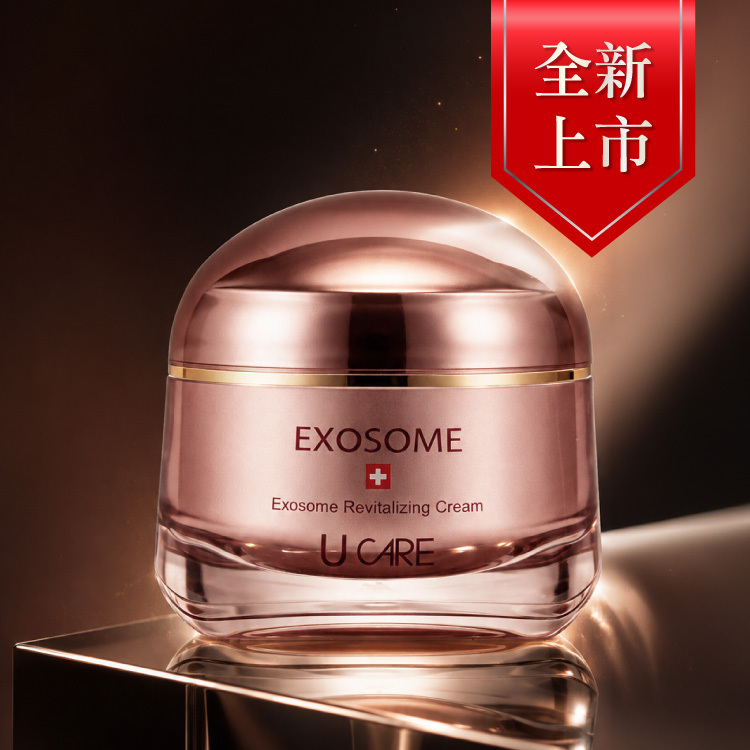 NEW！外泌體高效新生霜50ml