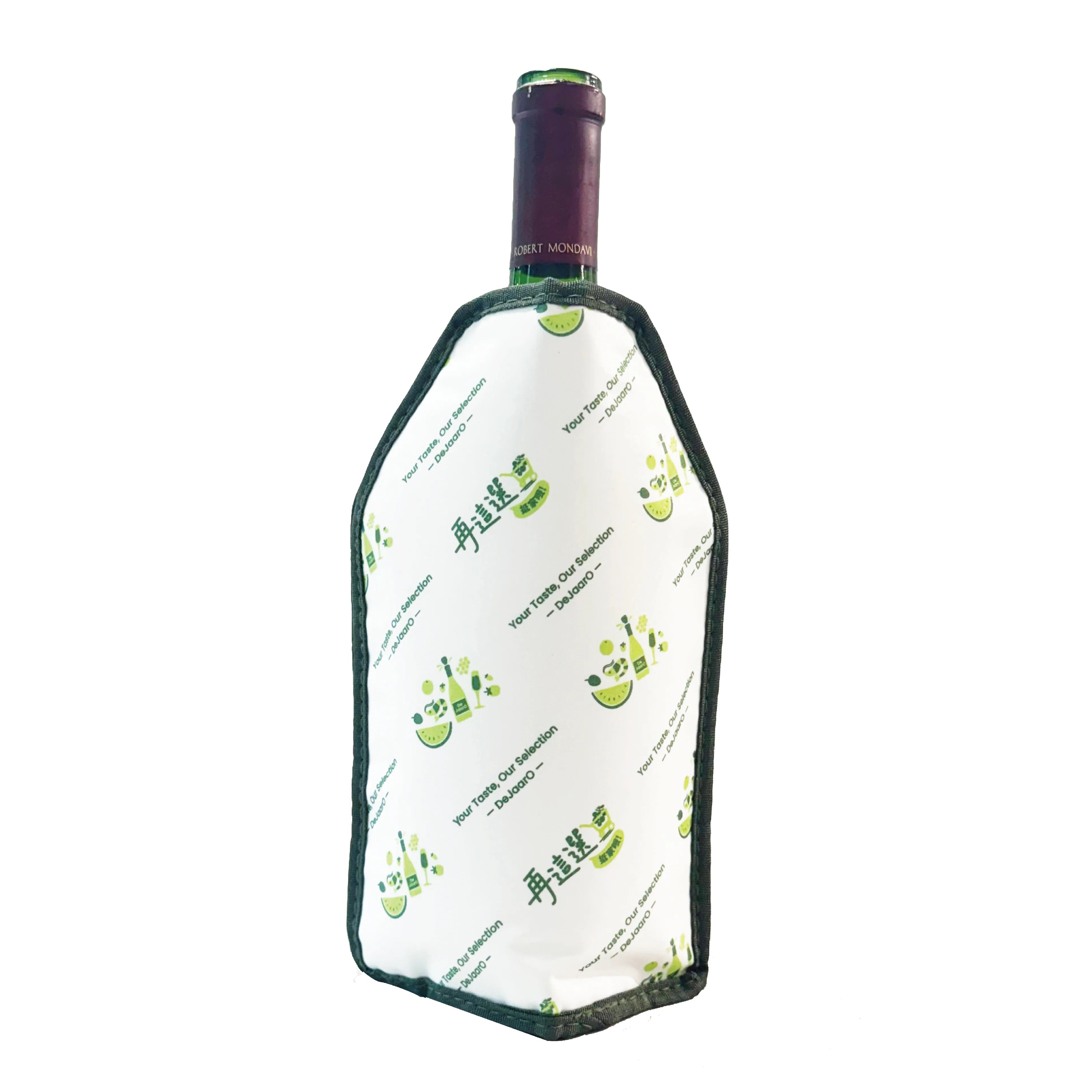酒瓶保冷袋