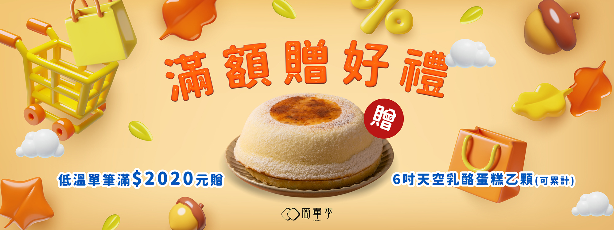翻頁圖片