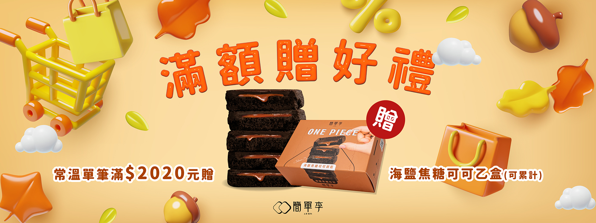 翻頁圖片