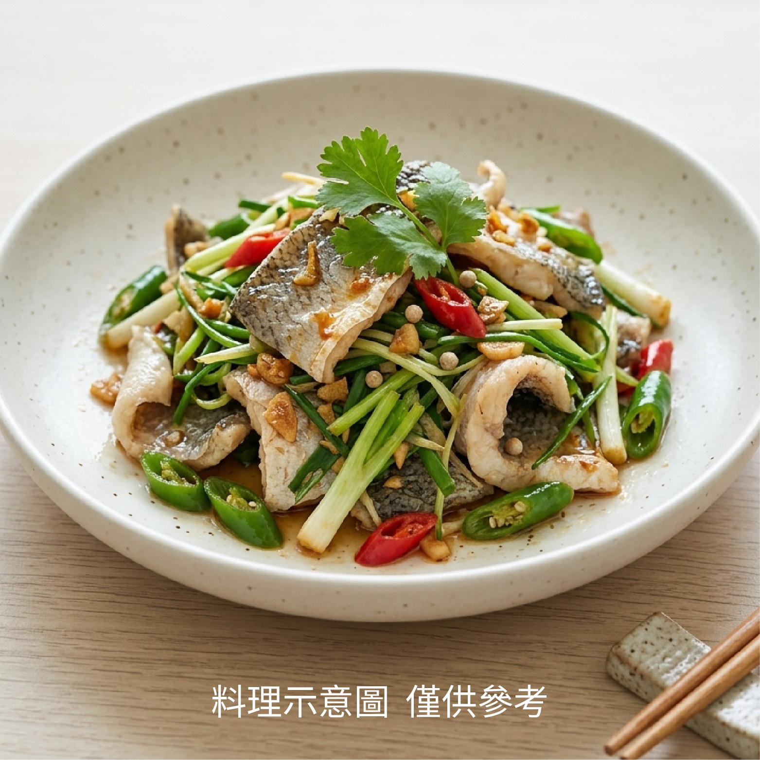 【台灣家魚】虱目魚皮｜雲林口湖半鹹水養殖，油脂香氣濃郁《每包600公克/10-12片》