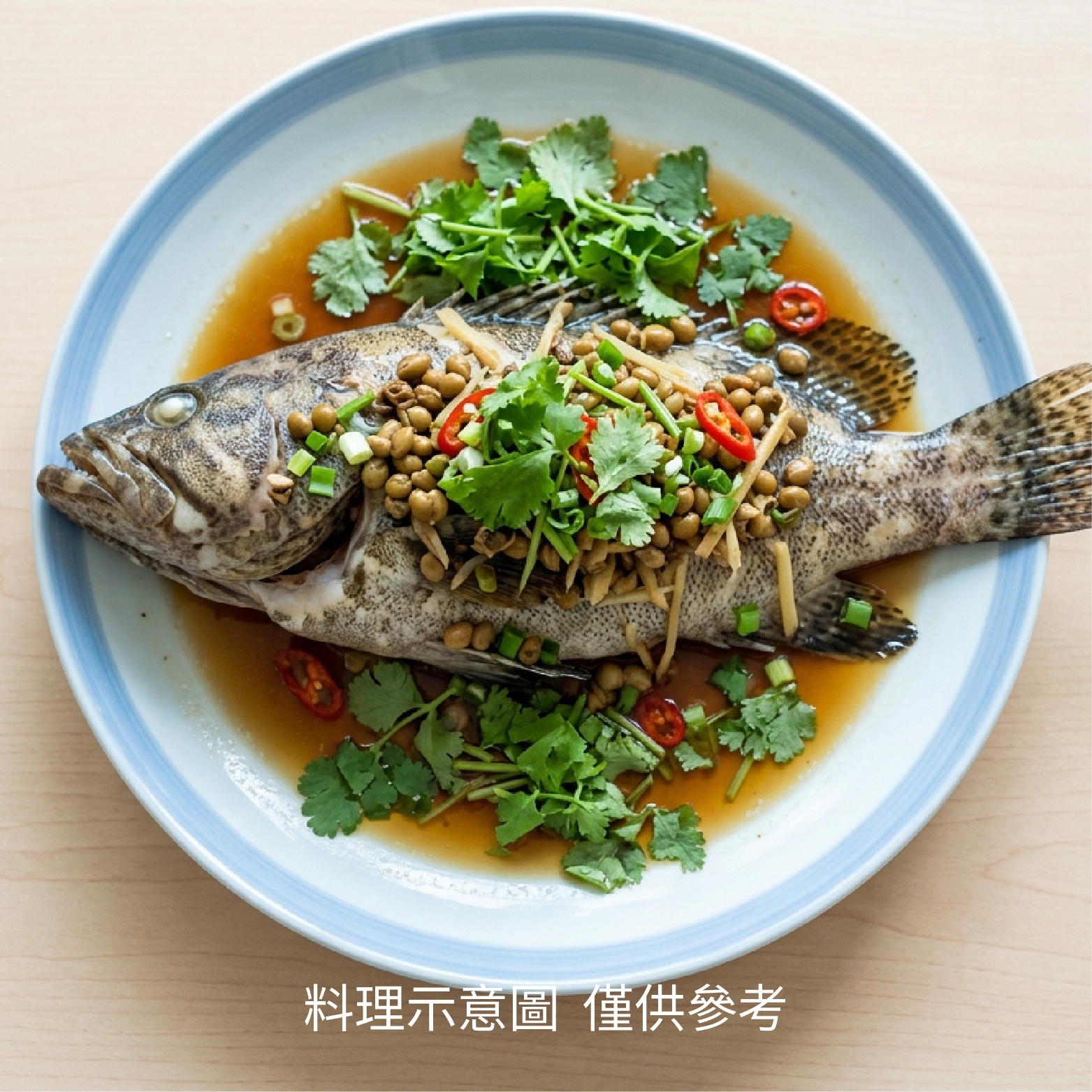 【新鮮美味】三去龍虎斑魚｜Q彈鮮美的魚皮膠質《每尾400-500克》