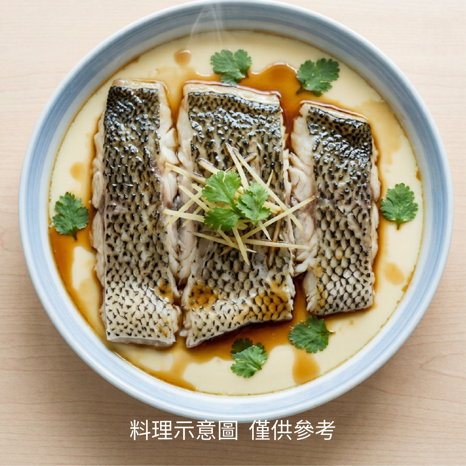 【新鮮美味】龍虎斑魚清肉｜大塊魚肉無細刺《每包200-250克》