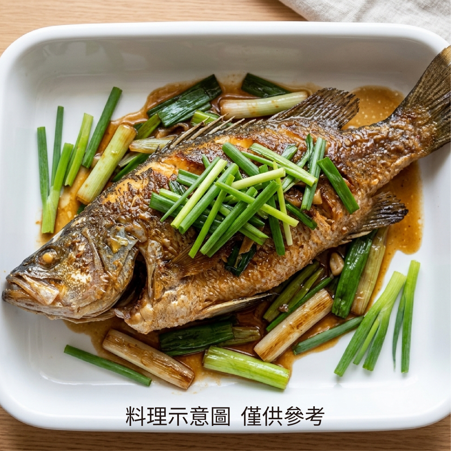 【新鮮美味】三去鱸魚｜雲林口湖半鹹水養殖，肉質紮實且富含蛋白質與膠原蛋白《每尾400-500克》