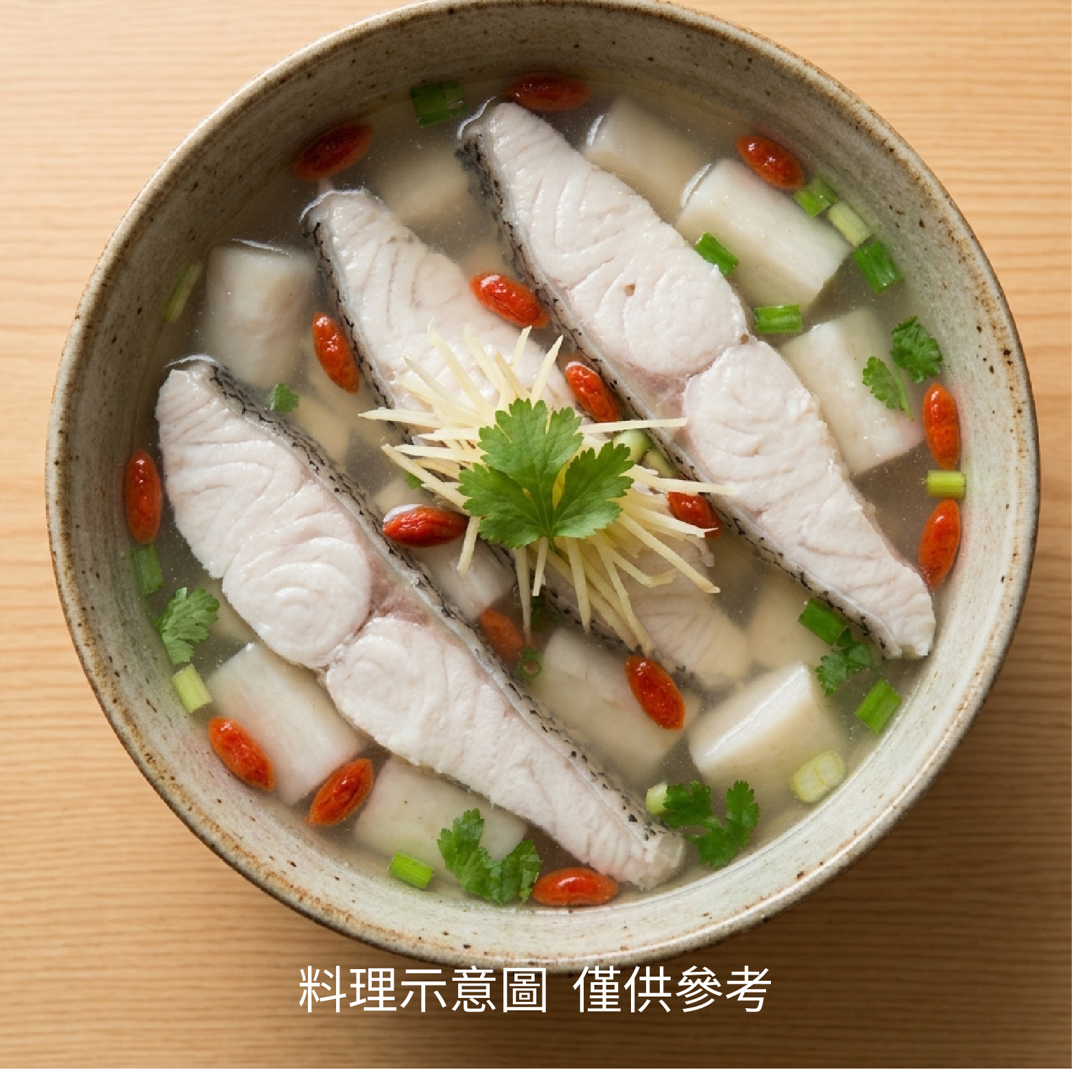 【新鮮美味】鱸魚腹切｜雲林口湖半鹹水養殖，肉質紮實且富含蛋白質與膠原蛋白《每尾500-600克》