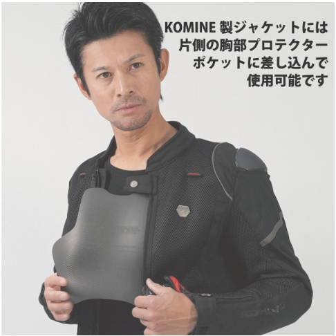 【KOMINE】頂級3D乾式碳纖維胸部護具 KK906 KK-906