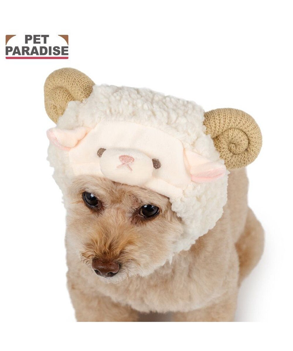 【Pet Paradise】Year of the Sheep Zodiac Hat <633-43523>