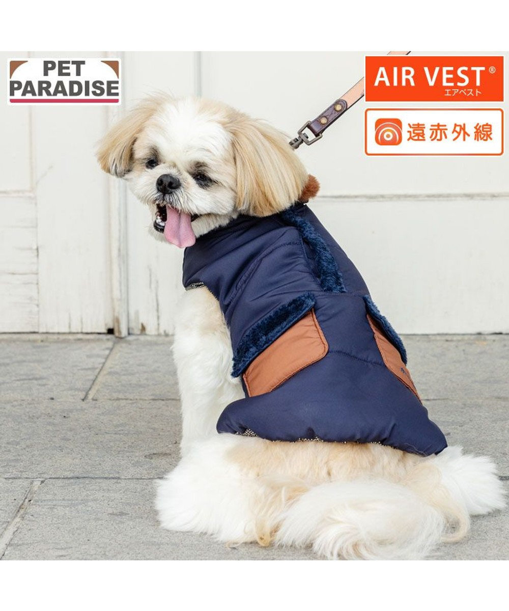 【Pet Paradise】Far-Infrared Thermal Air Vest - Navy <633-43754>