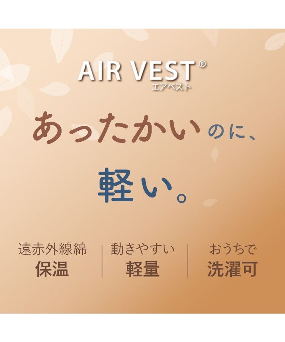 【Pet Paradise】Quilted Air Vest - Cherry <633-43960>