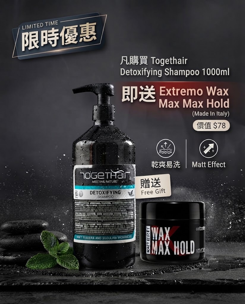 Togethair Detoxifying Shampoo 250ml/1000ml