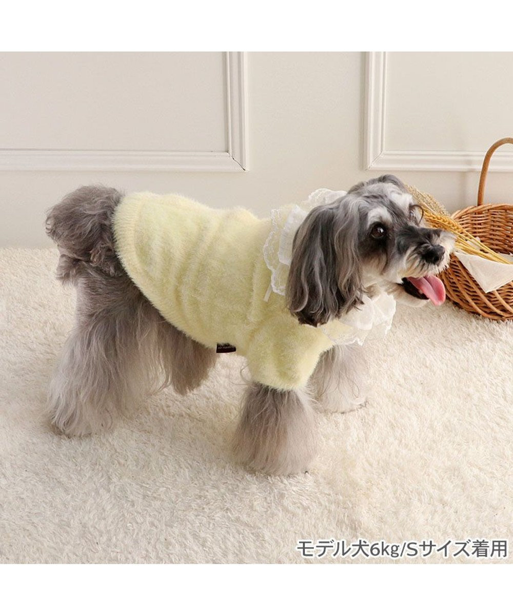 【Pet Paradise】Shaggy Knit - Yellow <043-43716>