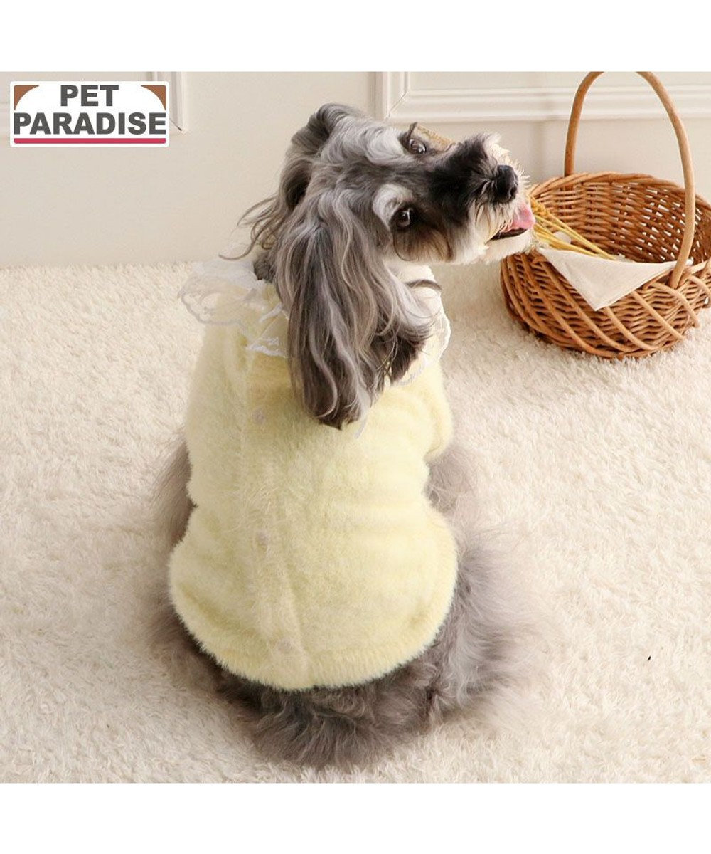 【Pet Paradise】Shaggy Knit - Yellow <043-43716>