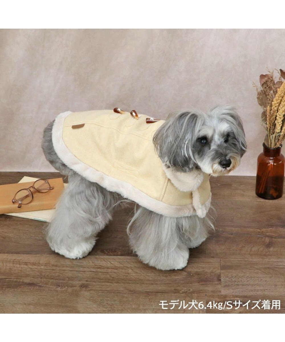 【Pet Paradise】Noble Duffle Poncho - Yellow <633-66187>