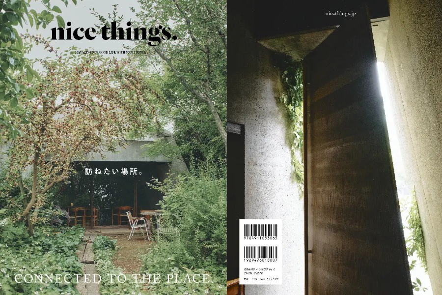 nice things. - Issue 77