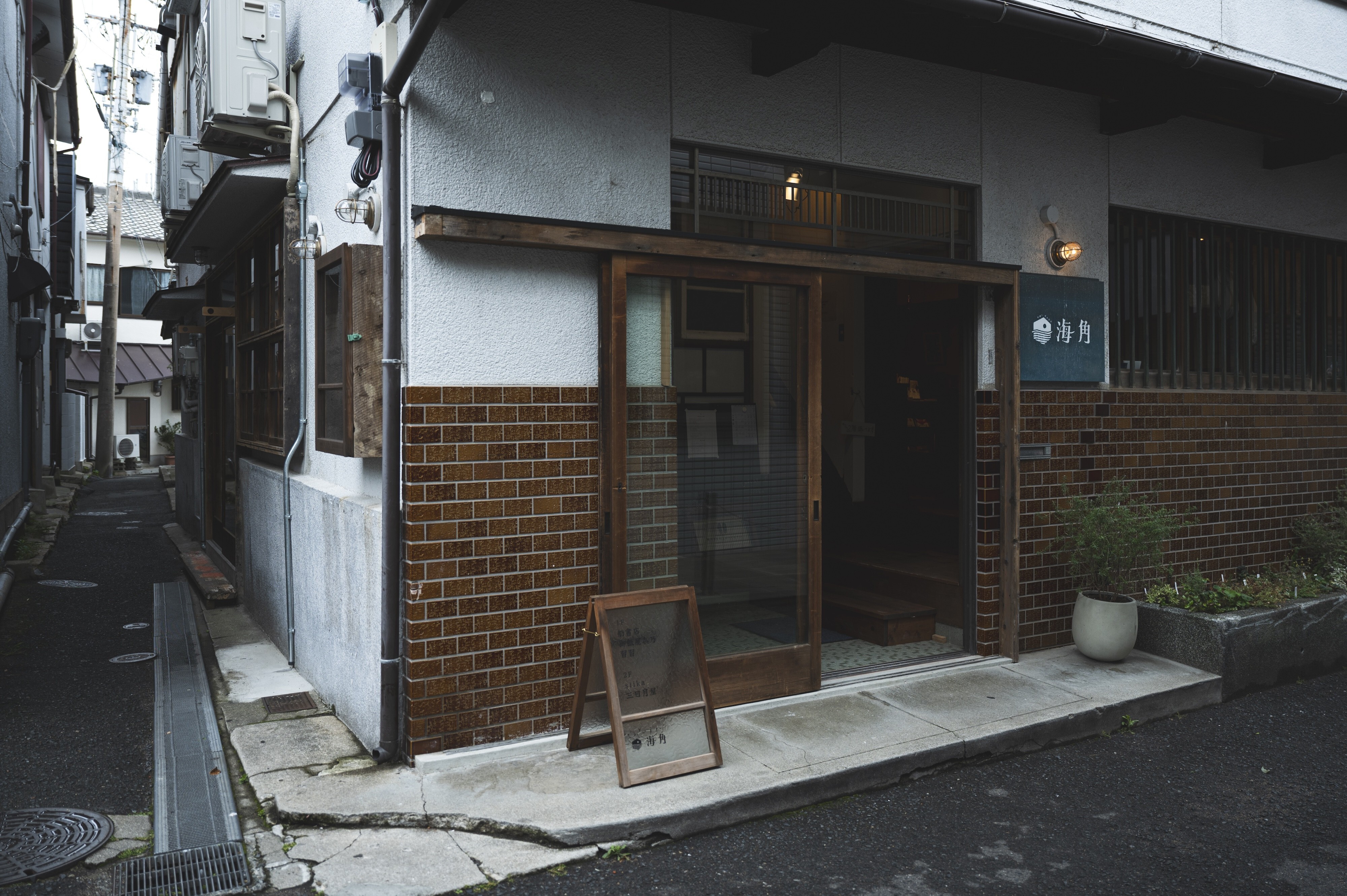 nice things. - Issue 77