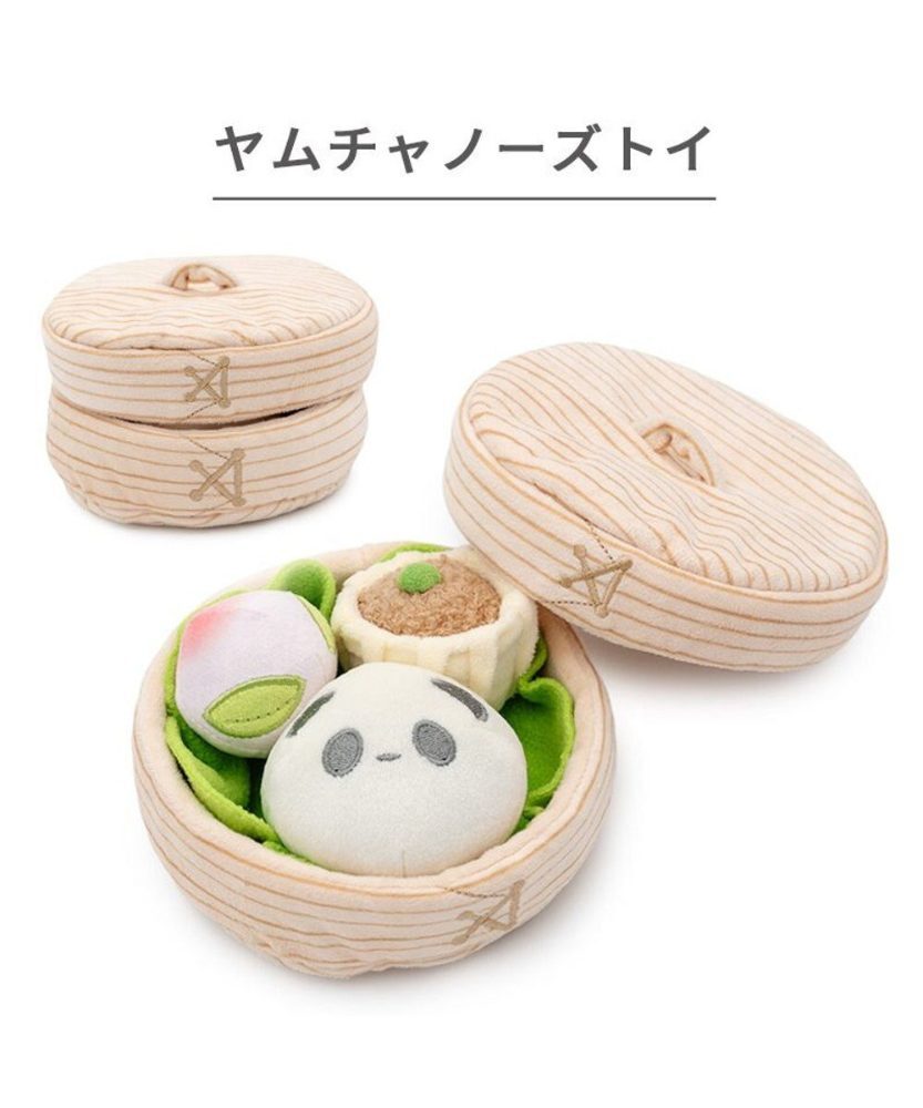 【Pet Paradise】Dim Sum Nose Work Toy <758-41351>