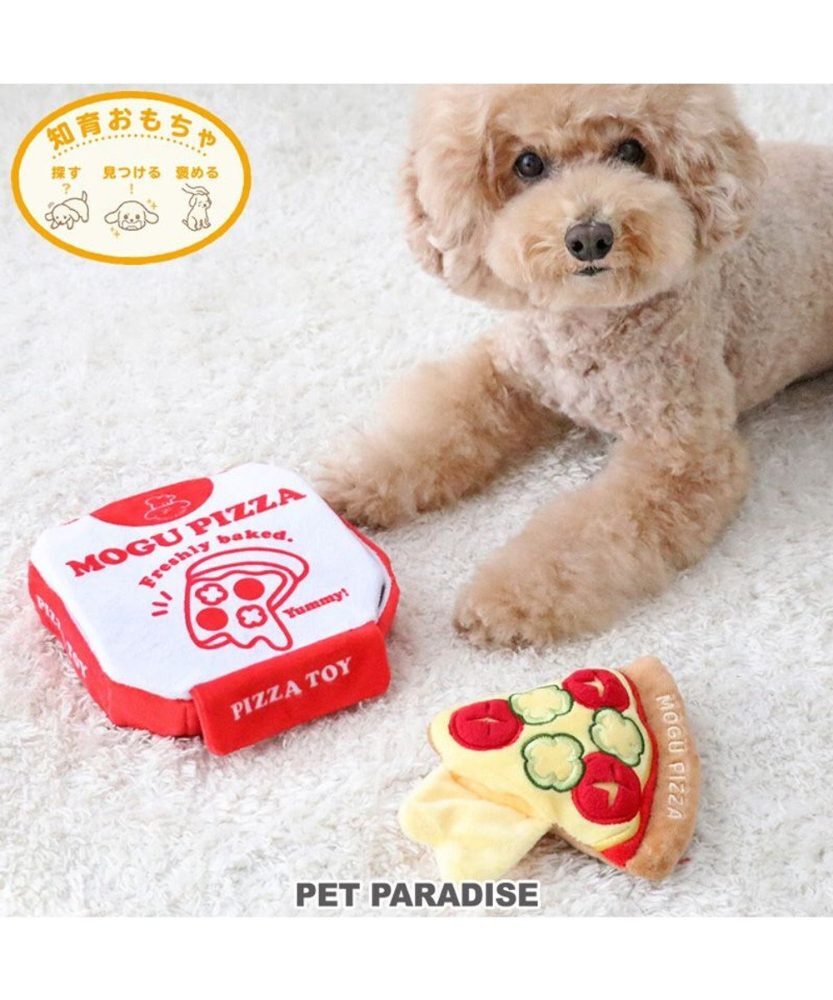 【Pet Paradise】Pizza Nose Work Toy <758-23662>