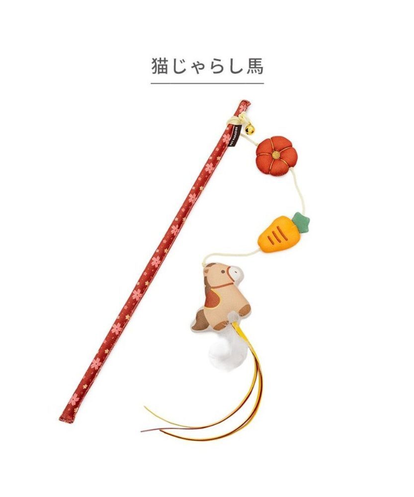 【Pet Paradise】Cat Teaser - Horse <633-41620>