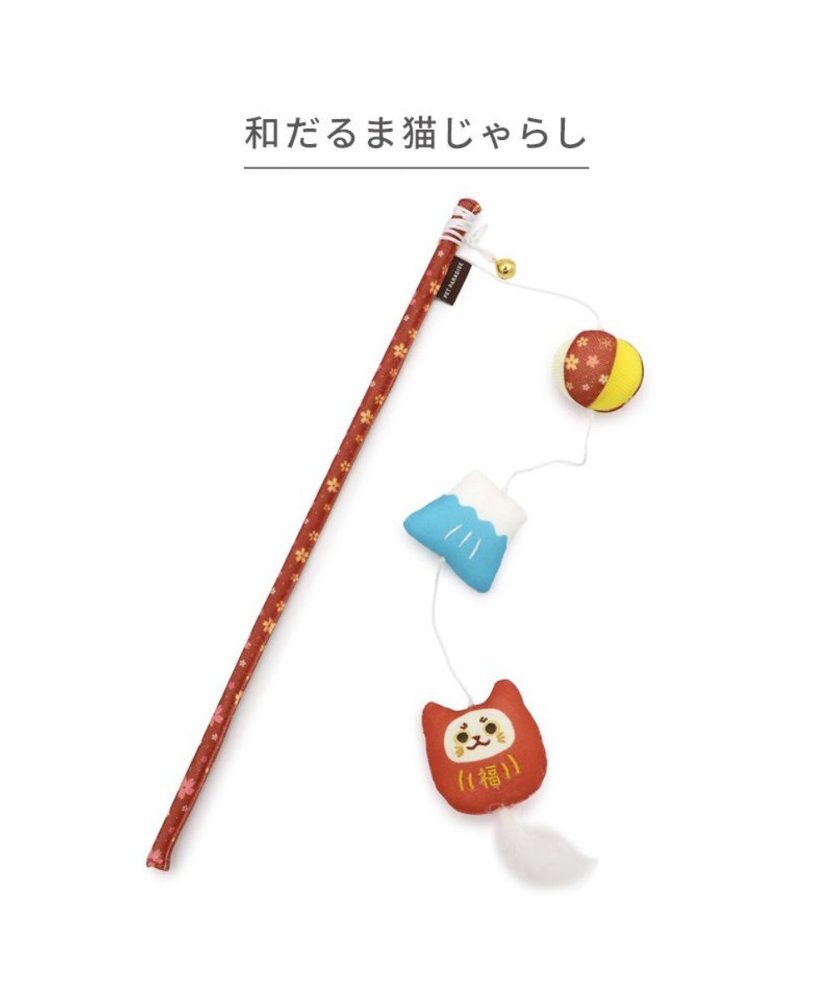 【Pet Paradise】Cat Teaser - Daruma <633-41168>