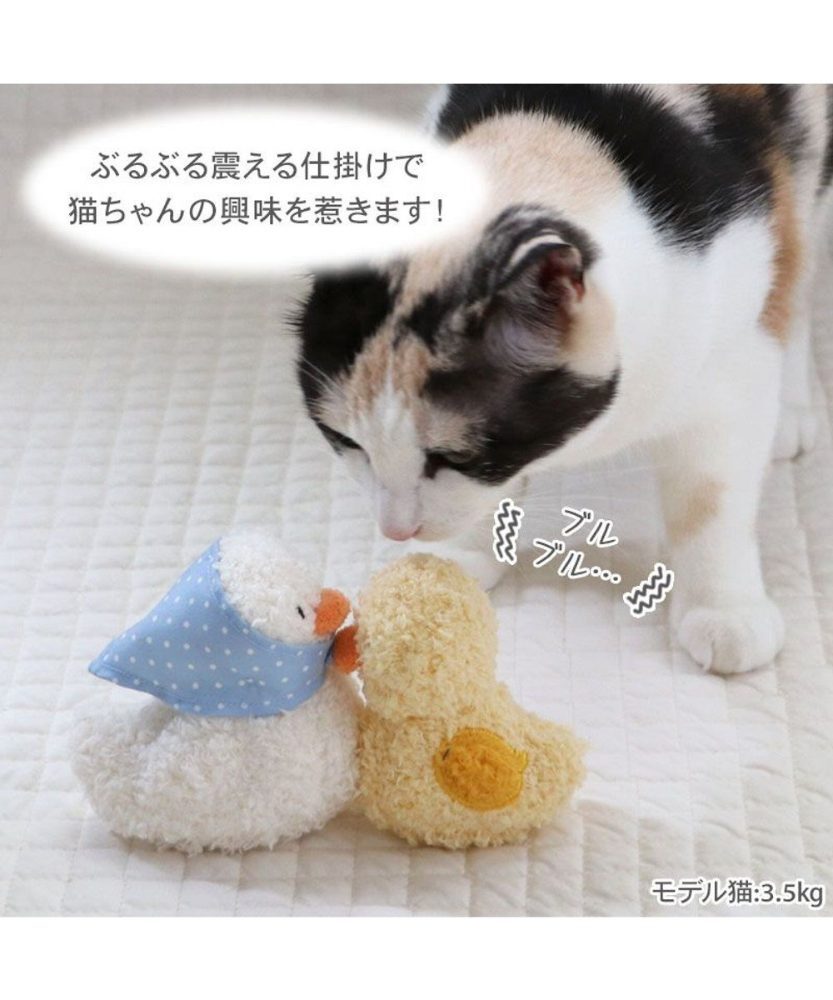 【Pet Paradise】Cat Swimming Duck Toy <633-22503>