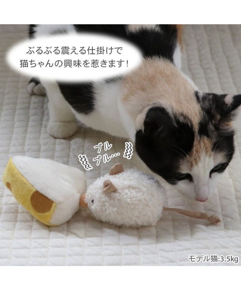 【Pet Paradise】Cat Wiggle Toy - White Mouse <633-22947>