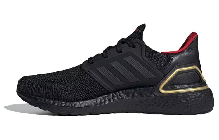 【代購】UltraBoost 20 Adidas 'Year of the Dragon' IF9269